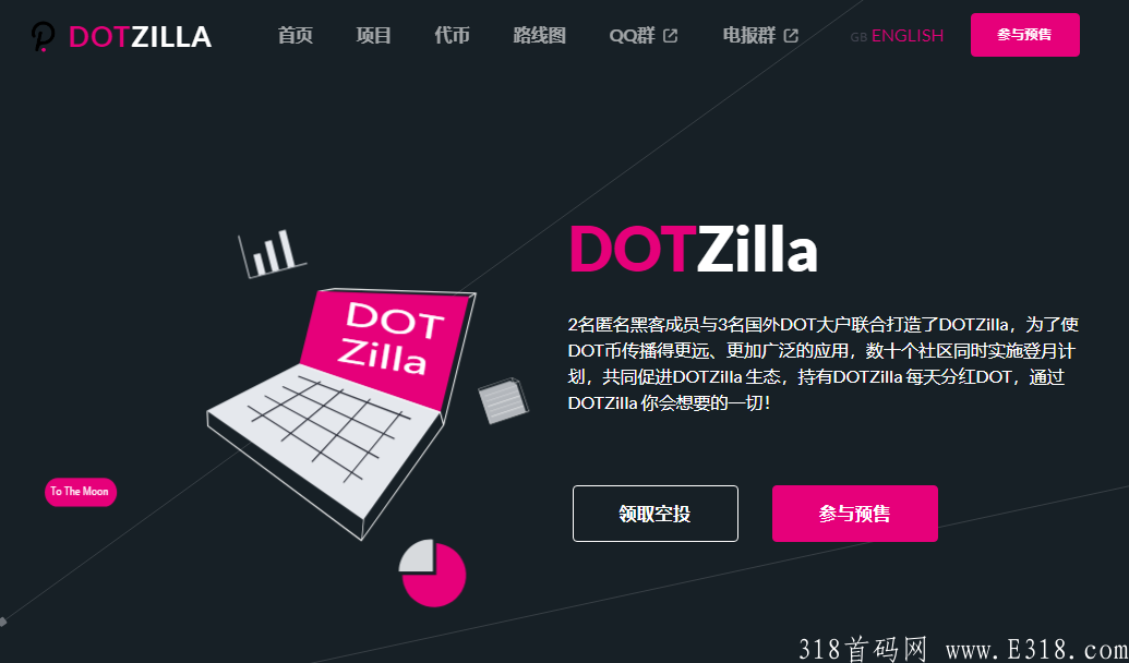DOTZILLA空投BSC链