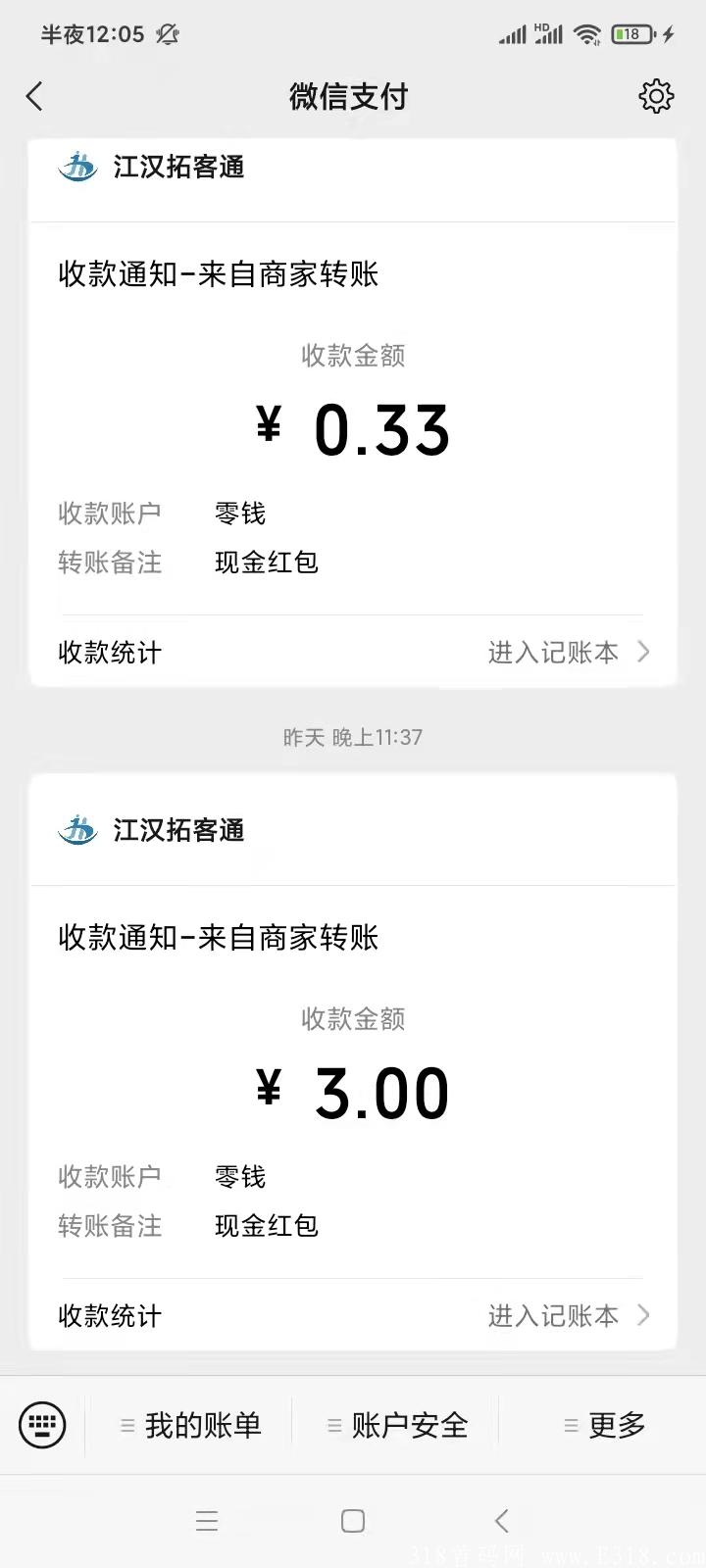 码火神藏盲盒，每天吃低保2～6