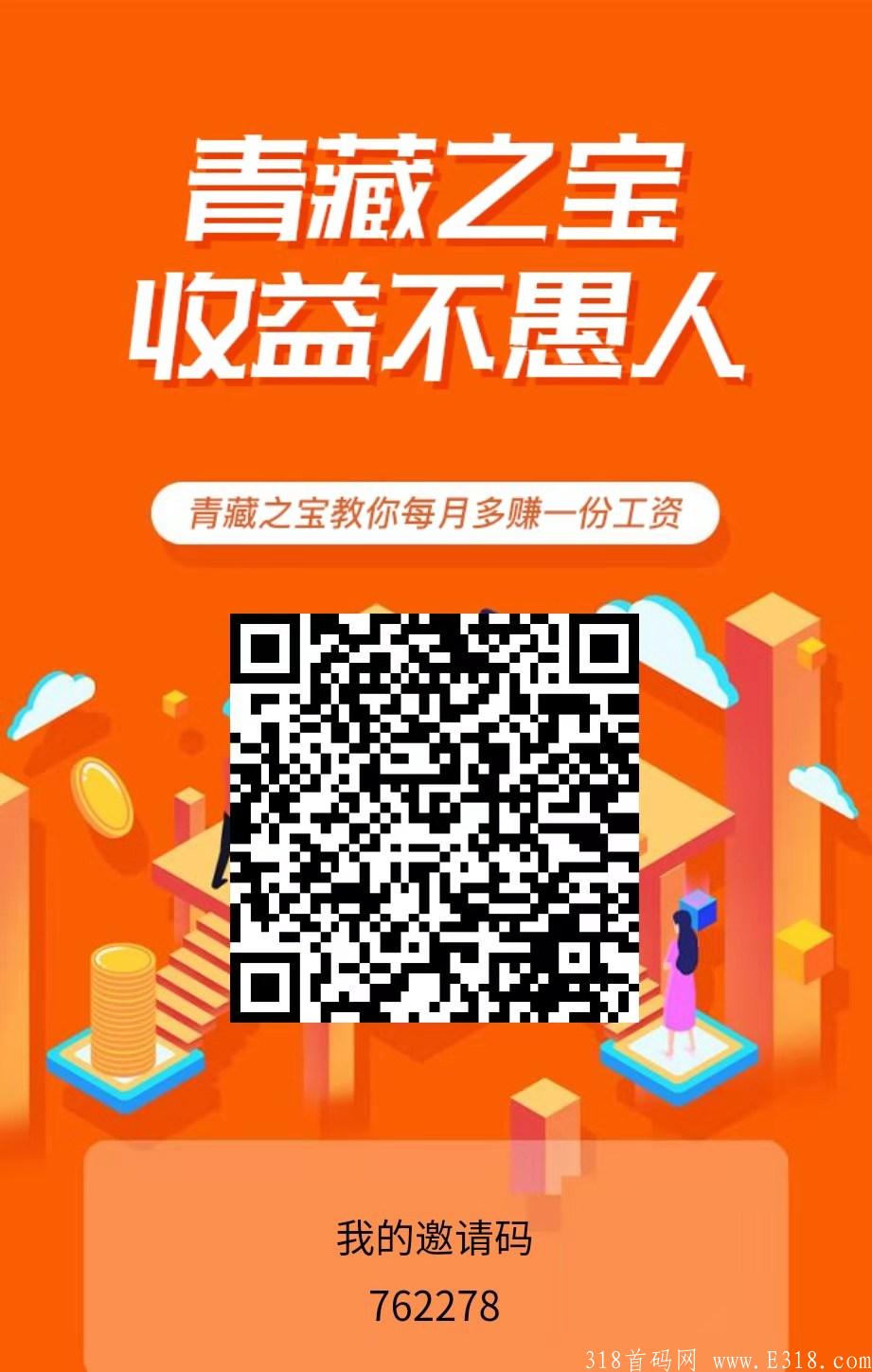 实体牧场牦牛养殖，注册送头牦牛，高散 团长来对接