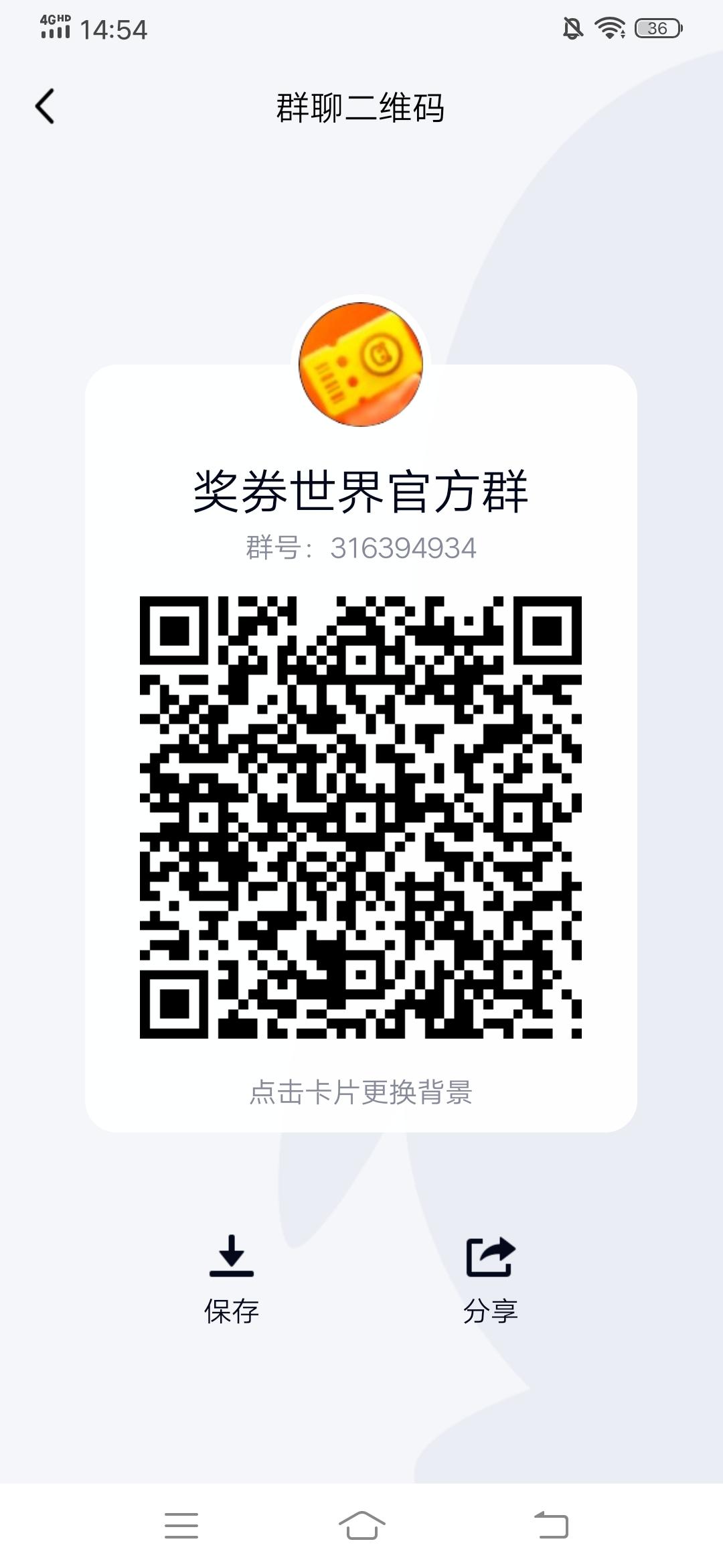 蜂群新项目奖券世界