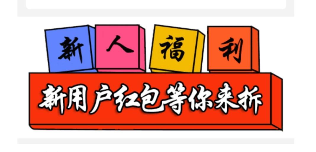 全新合成，抽奖，最强悬赏平台《帮号》可发悬赏，可发广告。