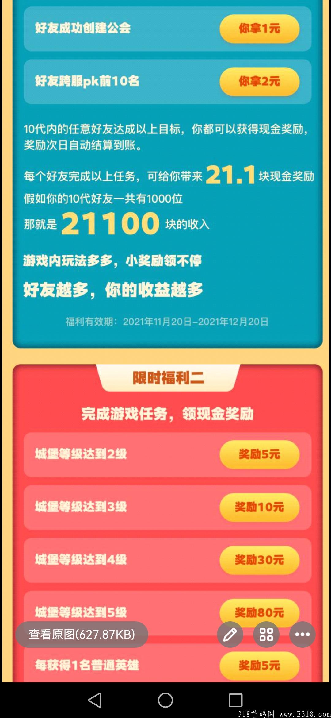 首码我的城堡首码政策置顶