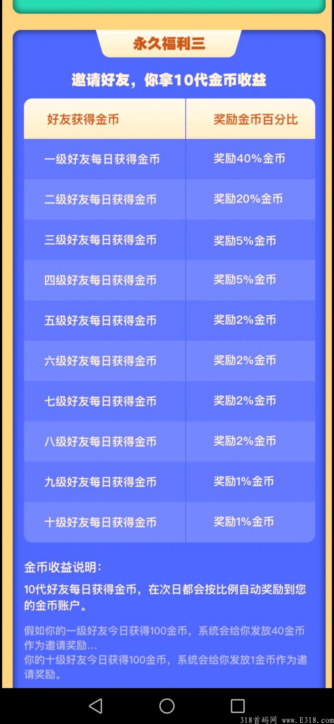 首码我的城堡首码政策置顶