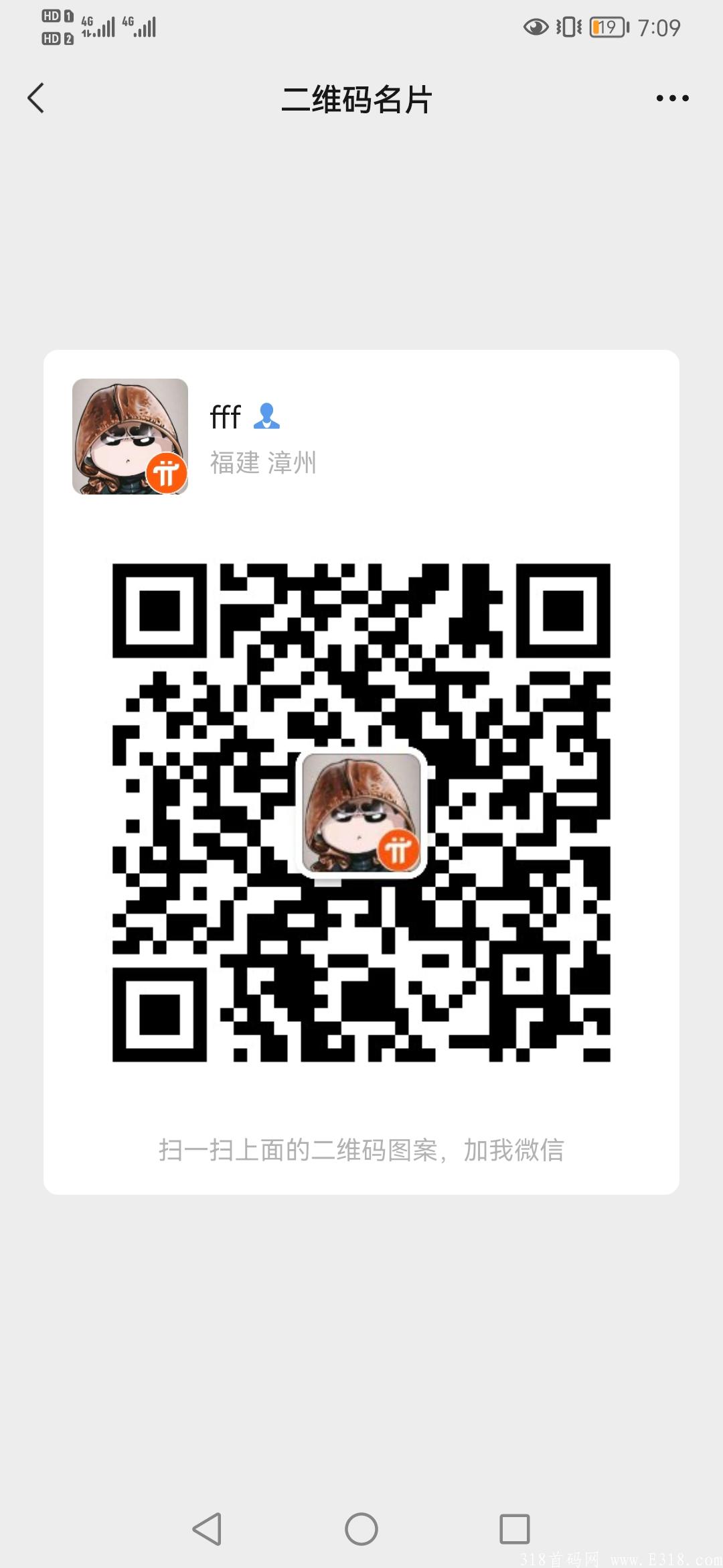 首码我的城堡首码政策置顶