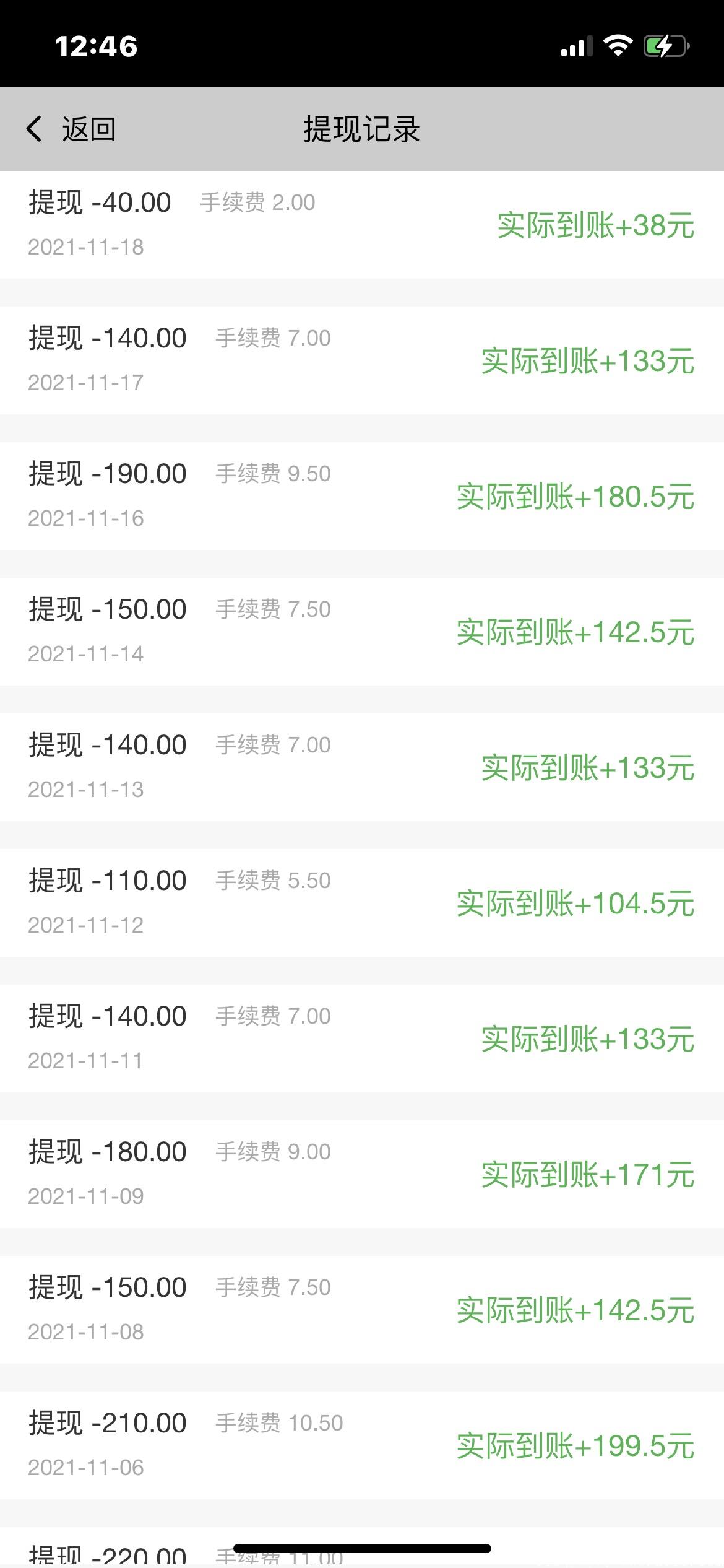 推荐一款能流量变现，自动赚钱的APP“5G极兔”赶紧扫码下载吧！