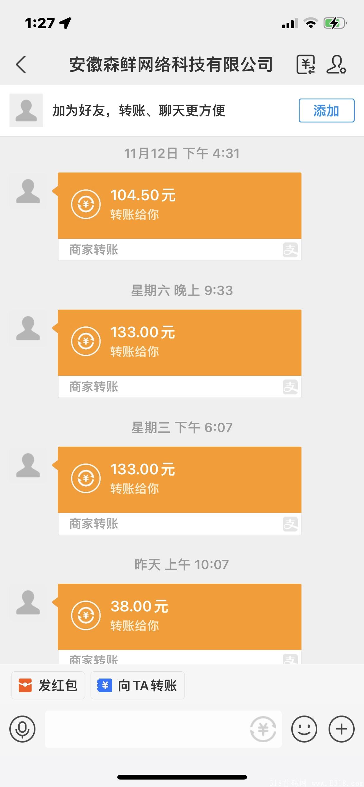 推荐一款能流量变现，自动赚钱的APP“5G极兔”赶紧扫码下载吧！