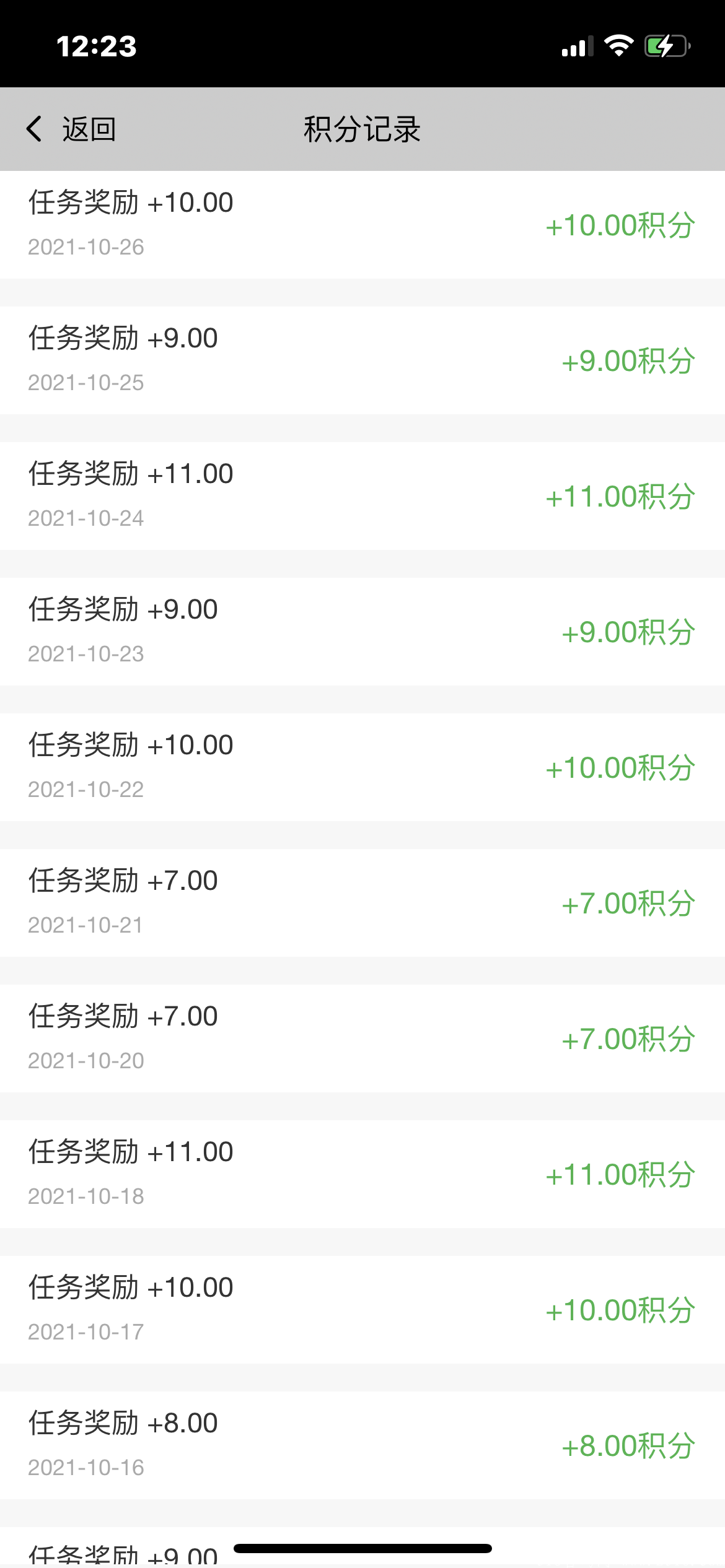 推荐一款能流量变现，自动赚钱的APP“5G极兔”赶紧扫码下载吧！