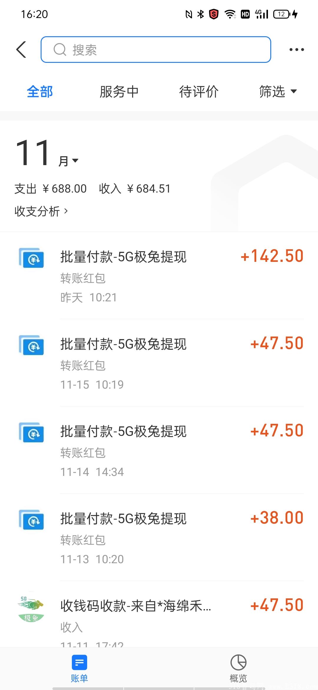 零撸项目（5g极兔）登录就送35