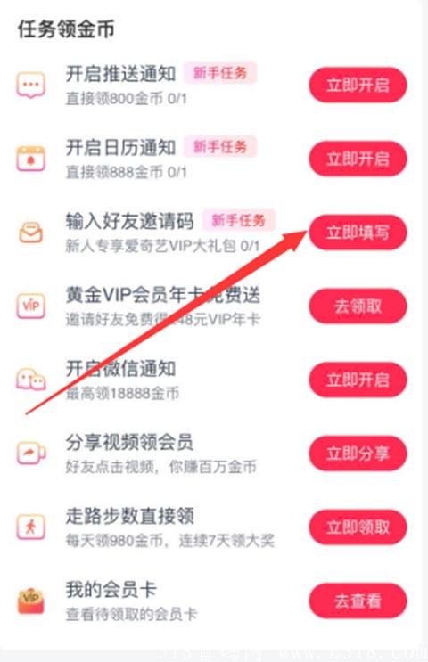 爱奇艺随刻版免费吗？爱奇艺随刻版真的全部免费吗