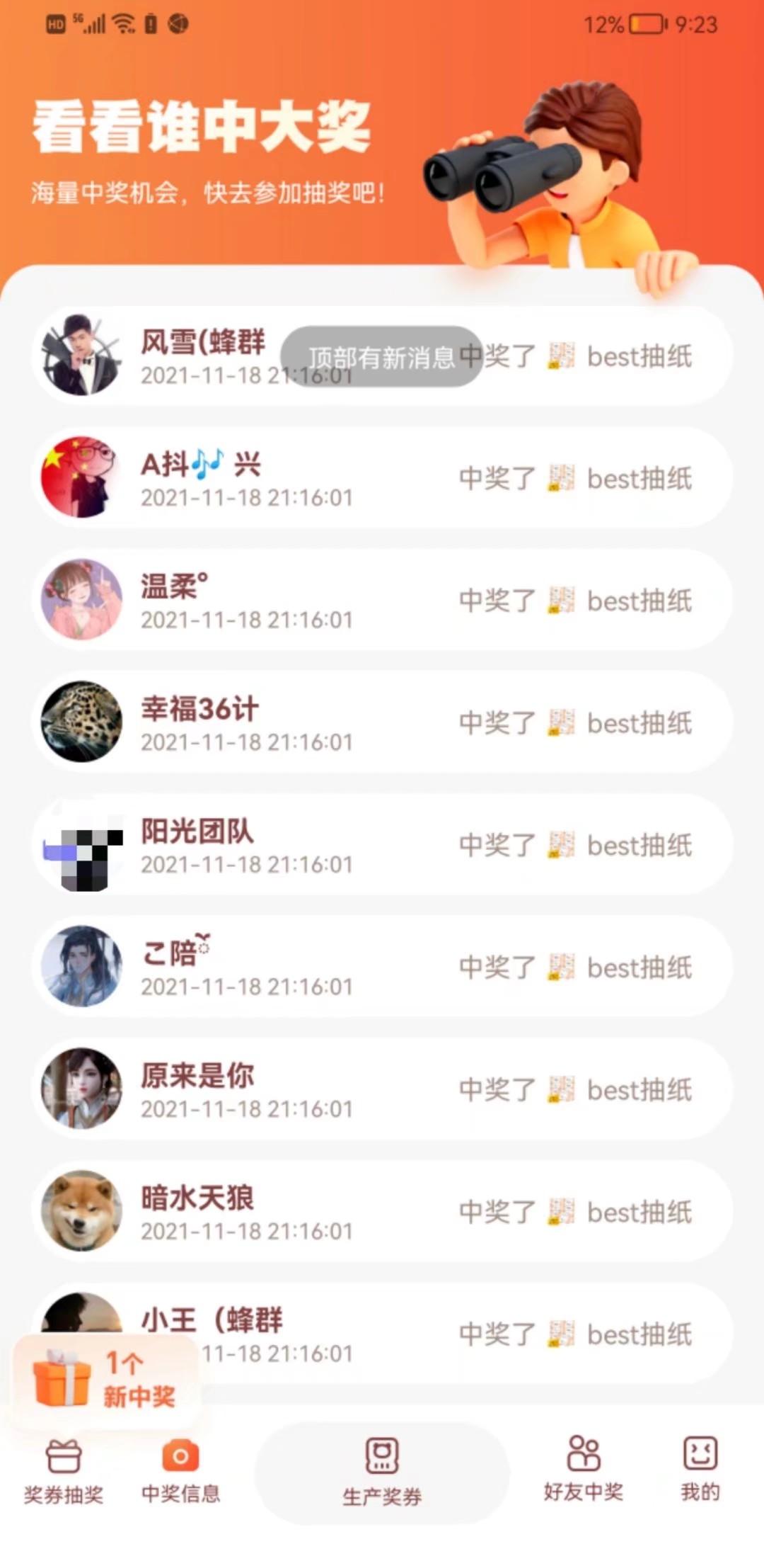【蜂群联盟】新品预告零撸，长期和打爆款不冲突