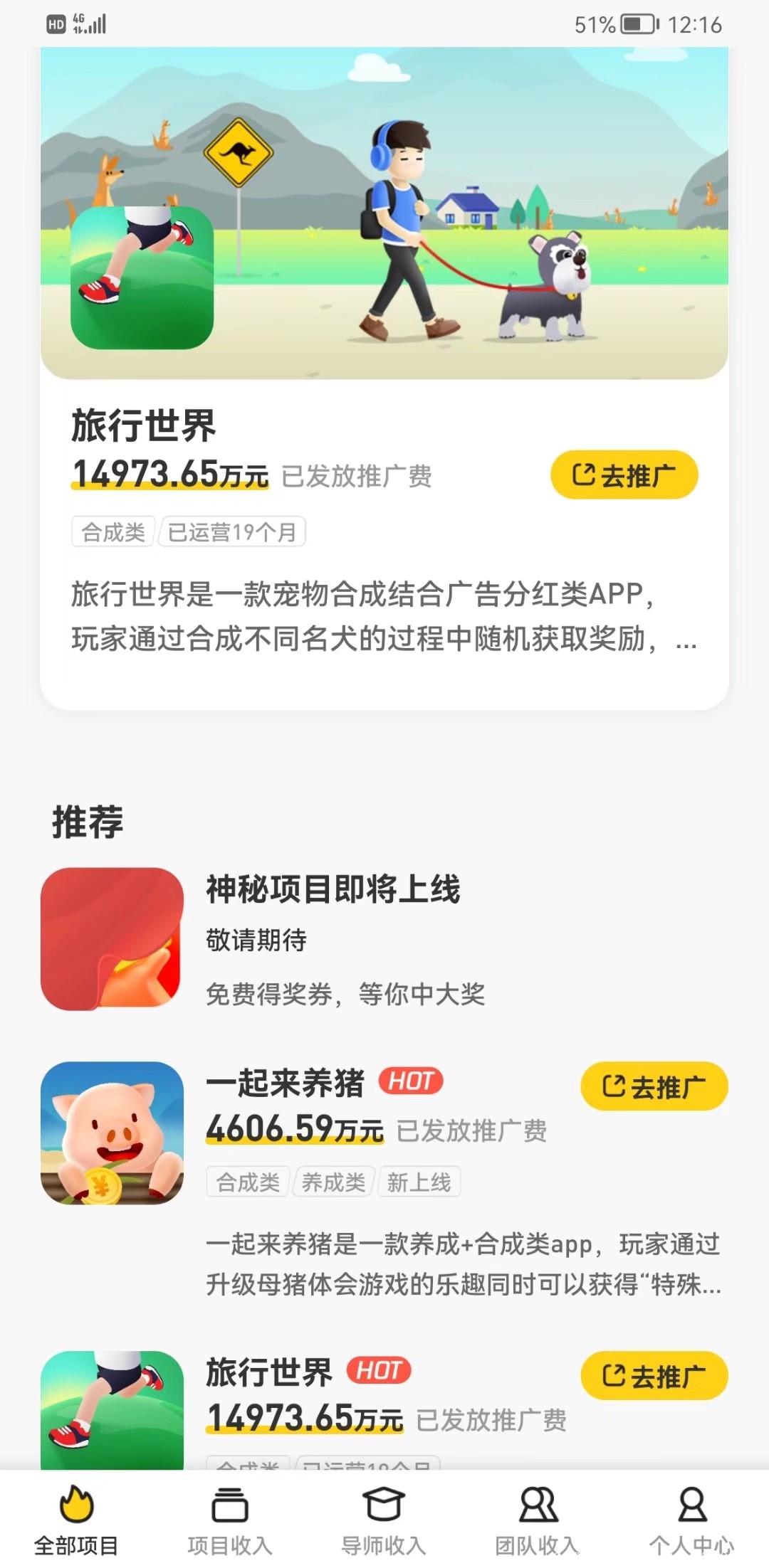 【蜂群联盟】新品预告零撸，长期和打爆款不冲突