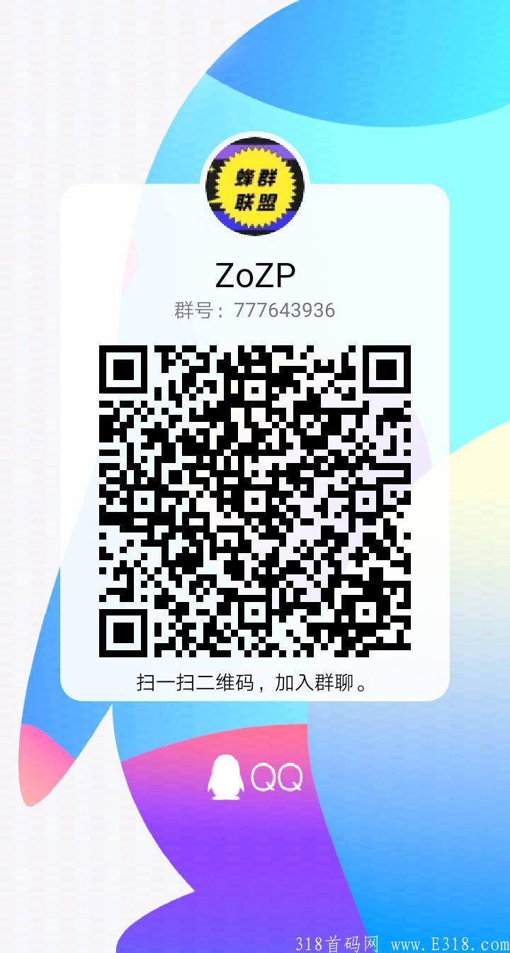 【蜂群联盟】新品预告零撸，长期和打爆款不冲突