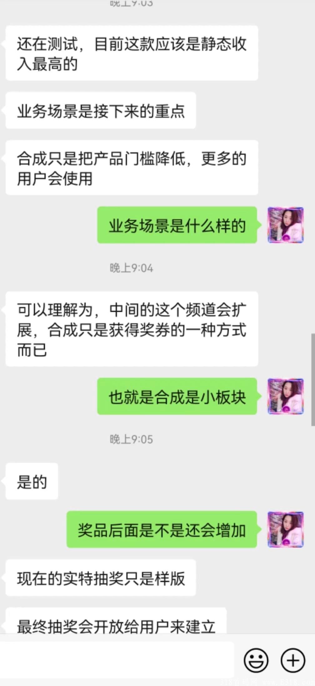 【蜂群联盟】新品预告零撸，长期和打爆款不冲突