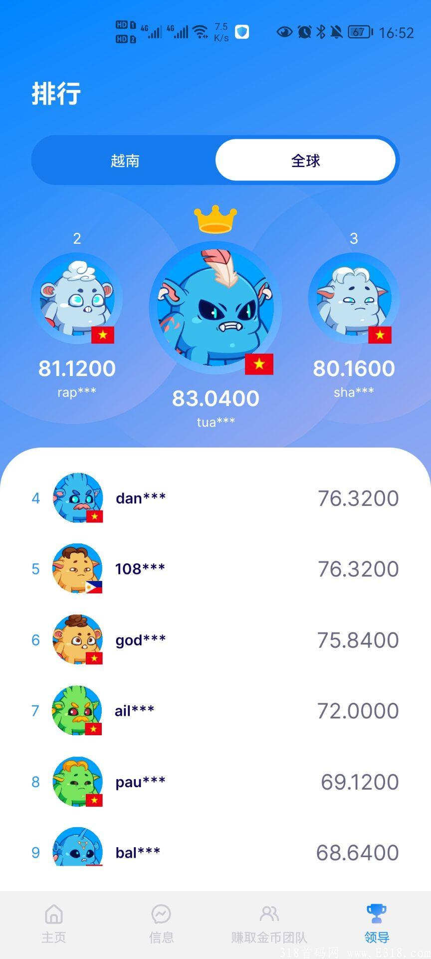 首码链游MOG币，英雄猫模式。