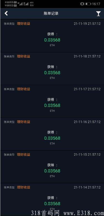 最新项目，已测安全可靠,注册就是代理.