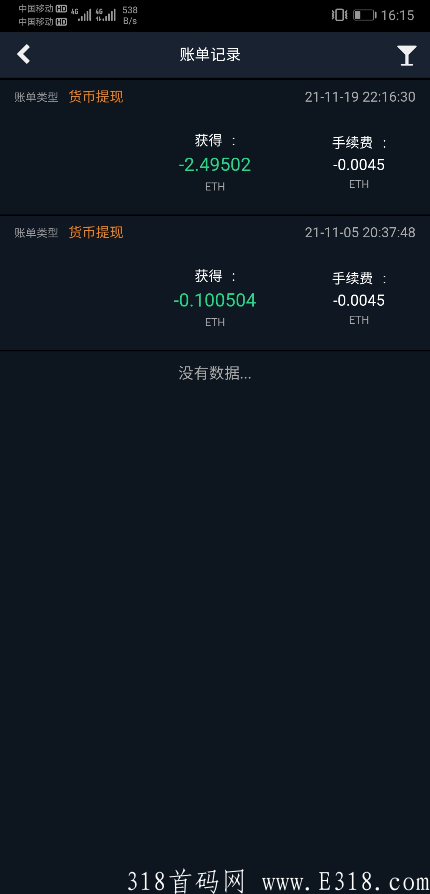 最新项目，已测安全可靠,注册就是代理.