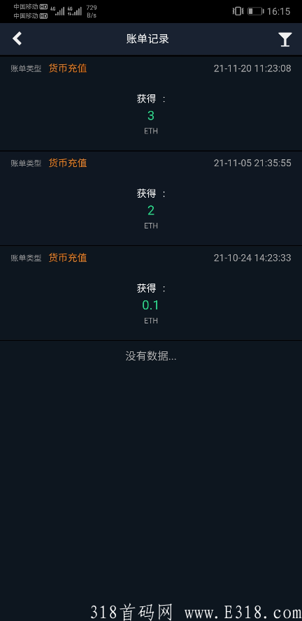 最新项目，已测安全可靠,注册就是代理.