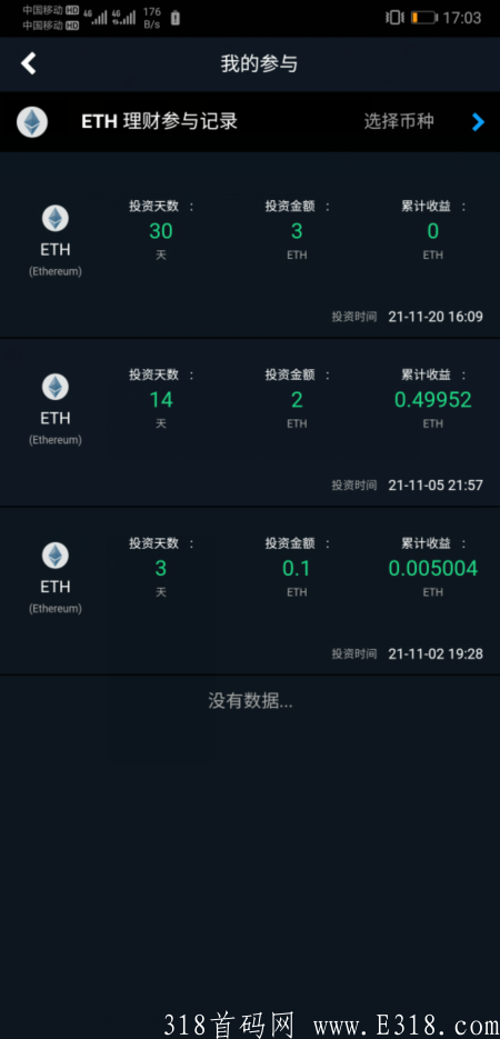 最新项目，已测安全可靠,注册就是代理.