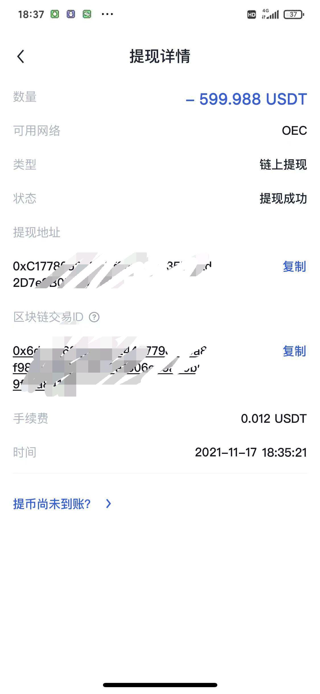 WM正规项目天眼可查