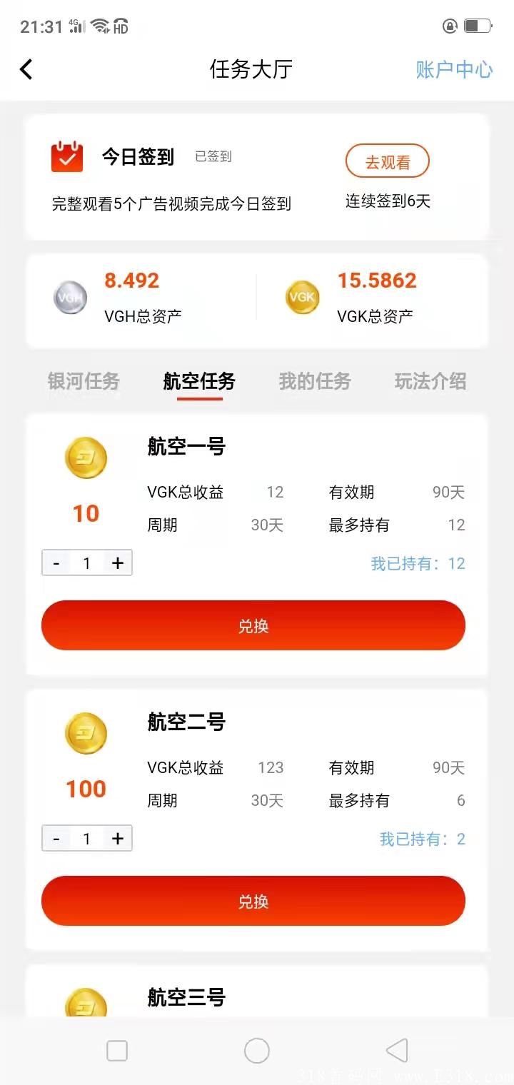 首码，维珍优创，零撸创业，龙御联盟强力排线加**扶持2，欢迎加入，一条线排到底