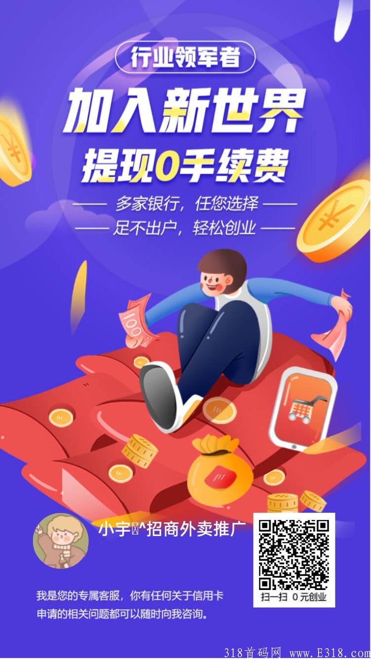 新世界大目标邀请码多少?