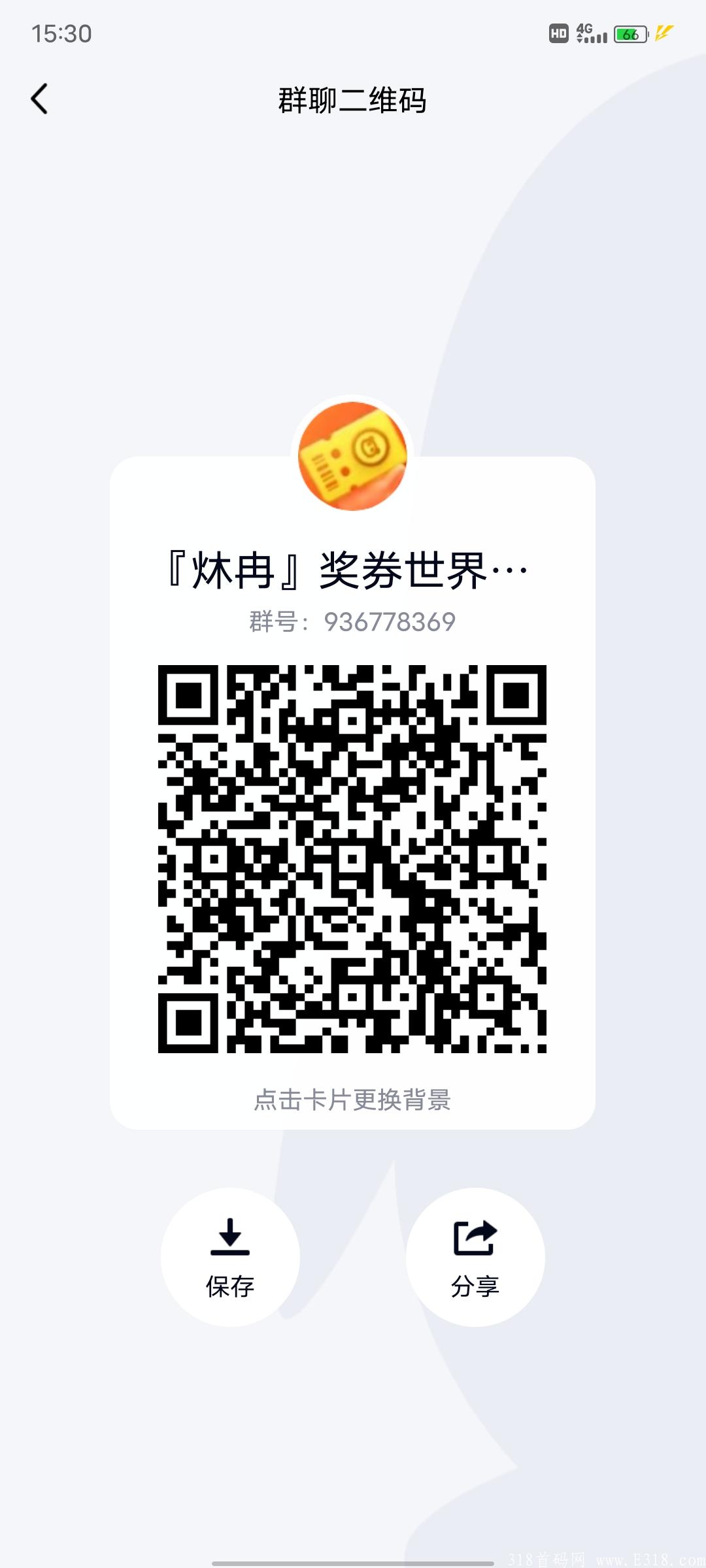 群蜂联盟新项目:奖券世界介绍与扶持 群蜂联盟新项目:奖券世界介绍与扶持