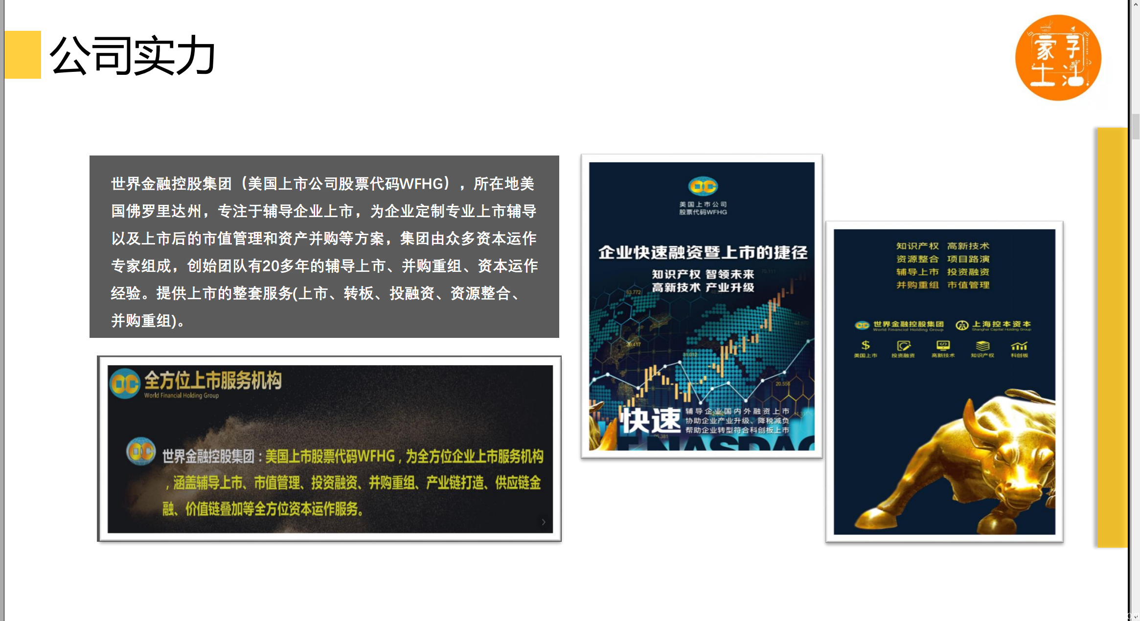 豪享受生活平台 首码预热中_大背景即将上线