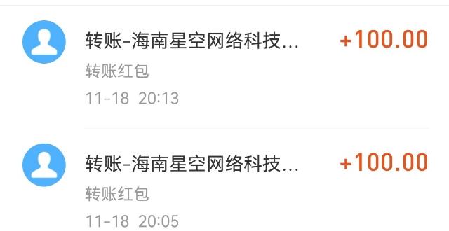 强烈推荐:人人可参与的一元拼团项目《百惠速购》玩法多样，每天参与抢购。一元即可赚不停。