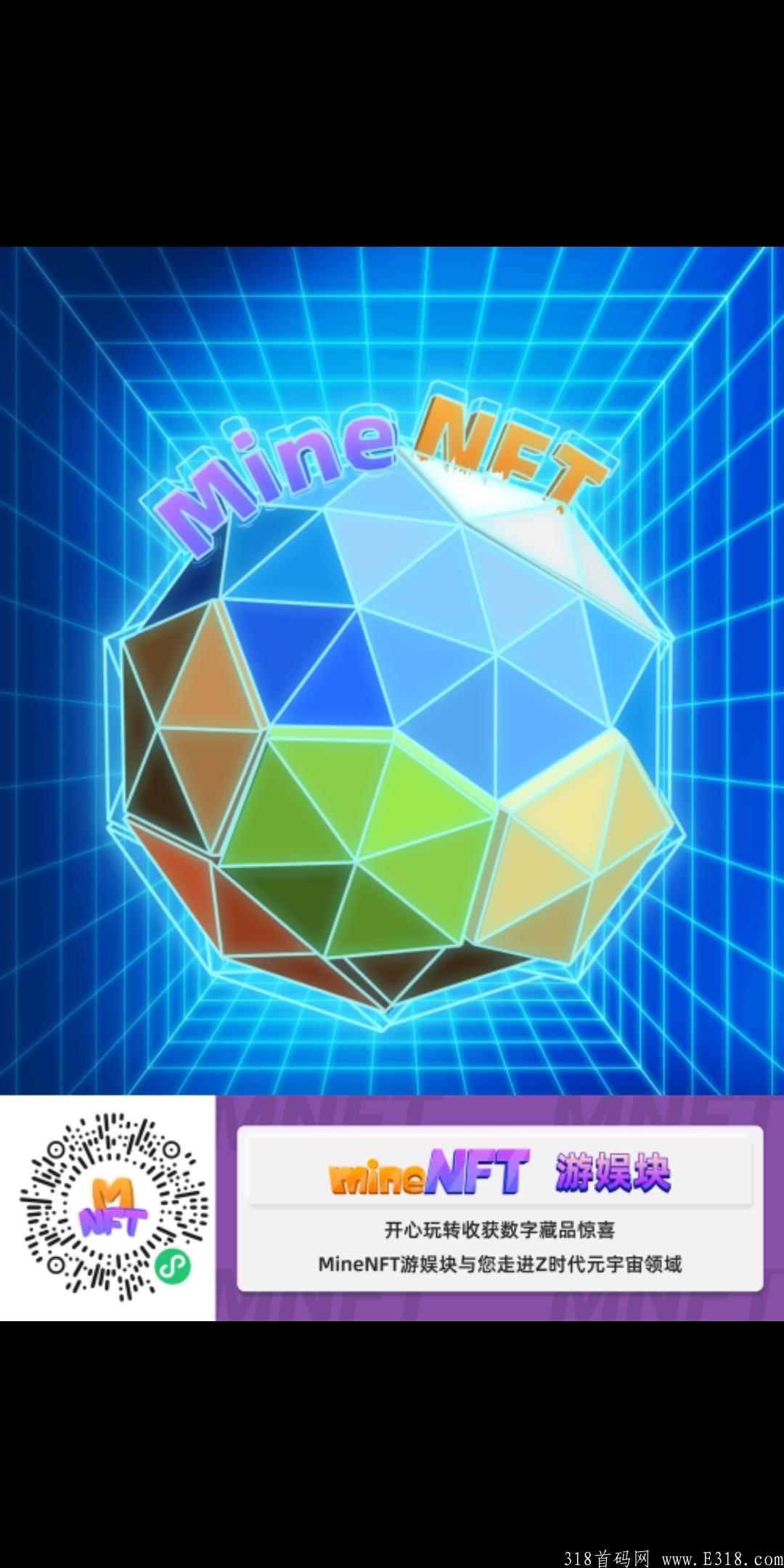 微信小程序NFT空投；magic world送NFT币