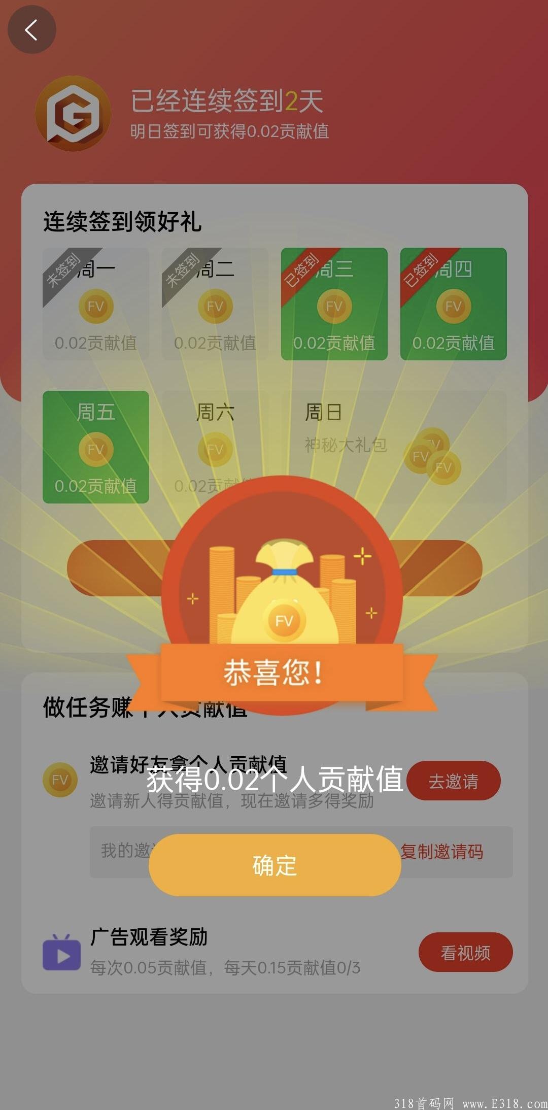 必做项目之一:CWT,一个起交易,手续费千分之二,不用实铭认证,无限制。 必做项目之一:CWT,一个起交易,手续费千分之二,不用实铭认证,无限制。