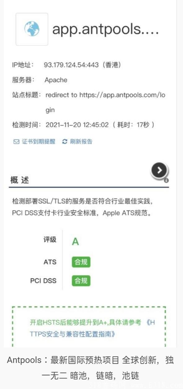 首码、全球首个去中心化OTC，下载注册无需实铭