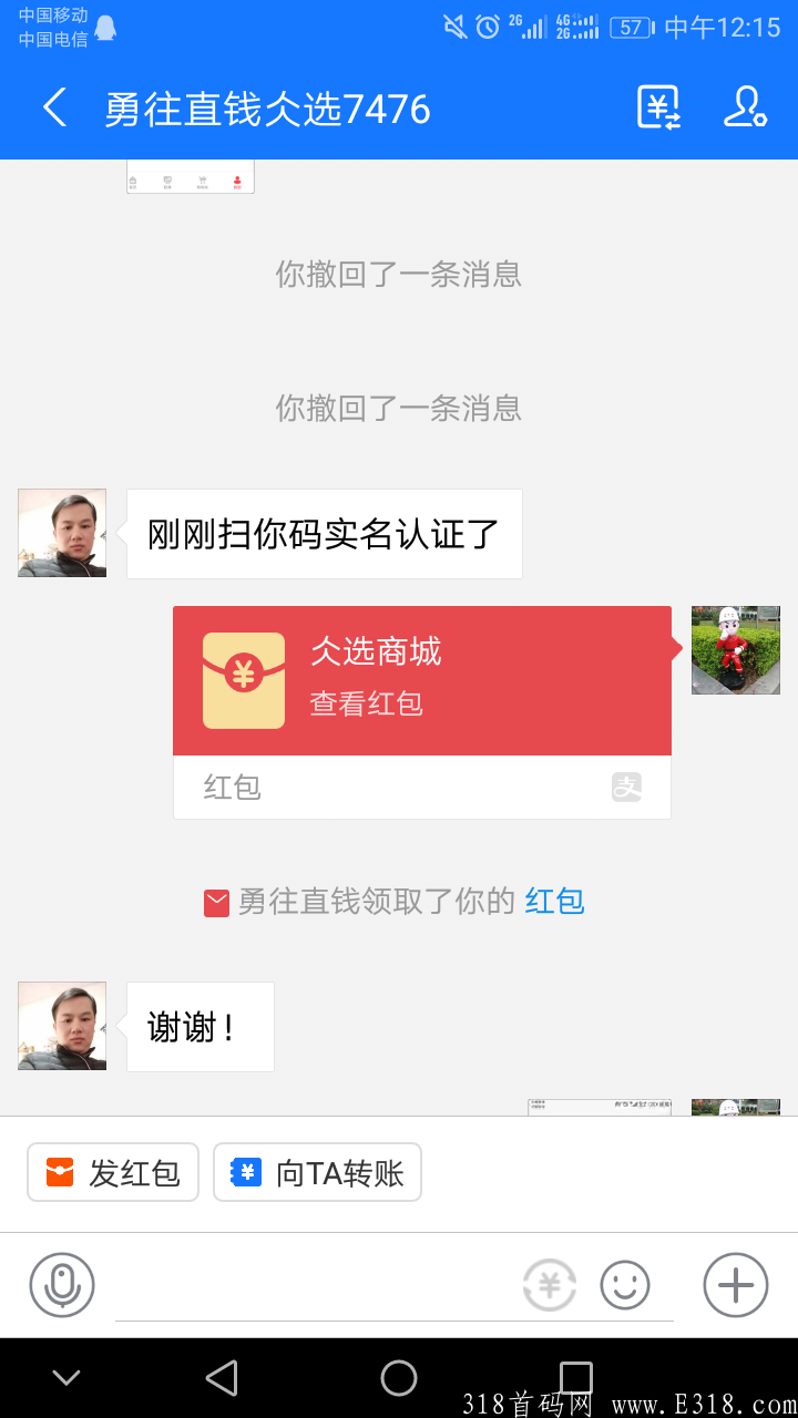 仌选商城（可0撸可投资）1个书店奖励1500元，支持分身，实名认证返5元