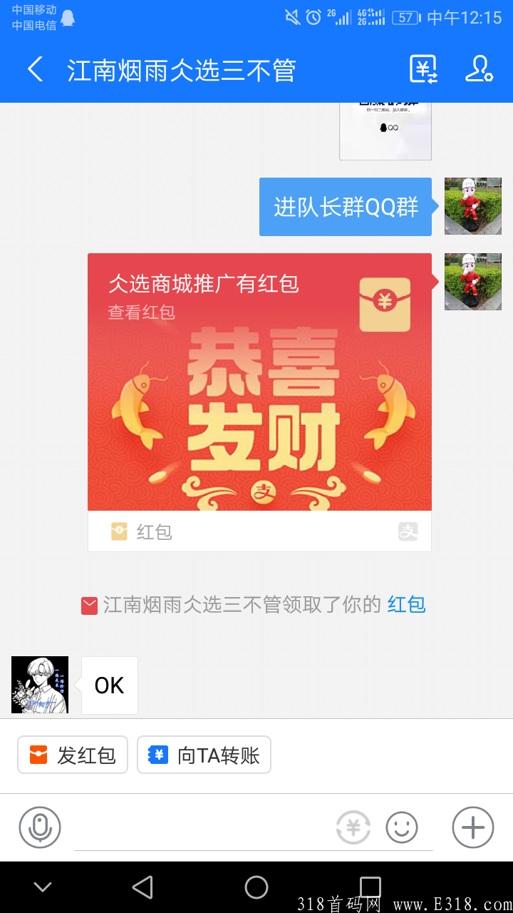 仌选商城（可0撸可投资）1个书店奖励1500元，支持分身，实名认证返5元