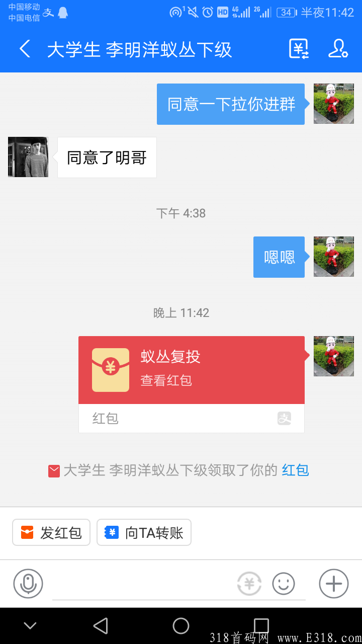 仌选商城（可0撸可投资）1个书店奖励1500元，支持分身，实名认证返5元