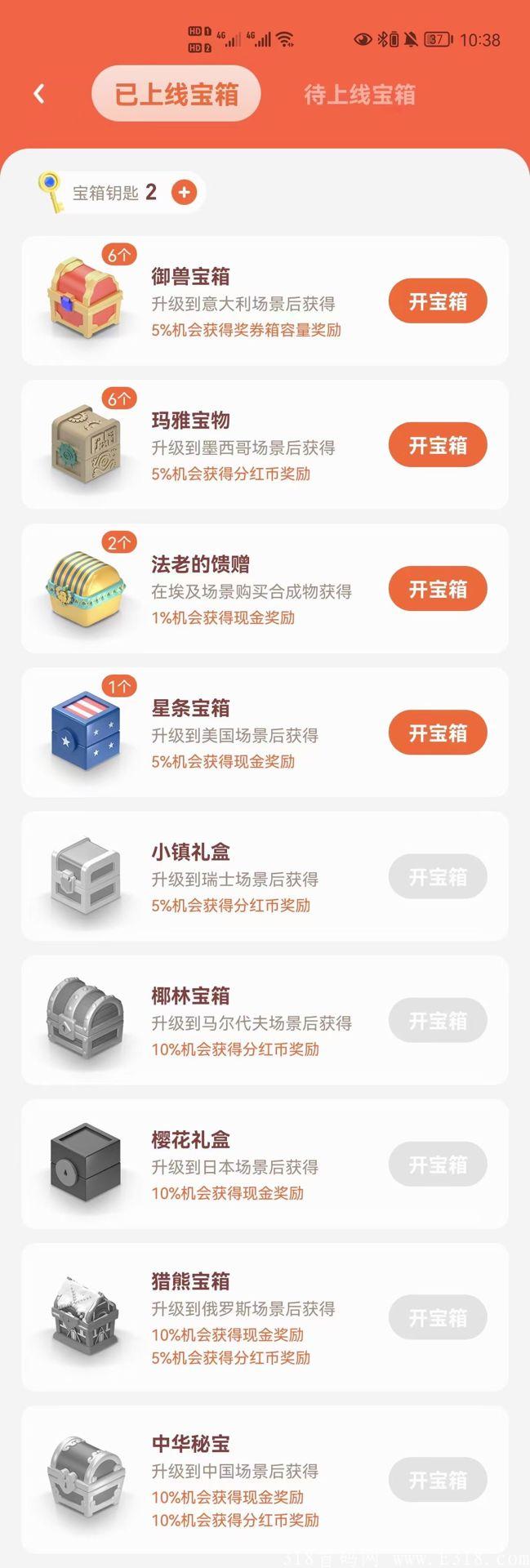蜂群联盟【奖券世界】预热