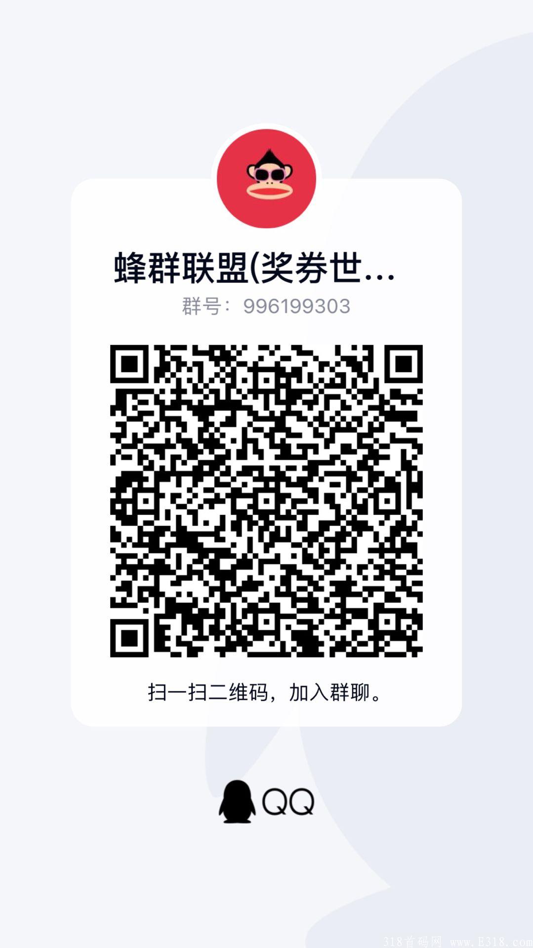 蜂群联盟【奖券世界】预热