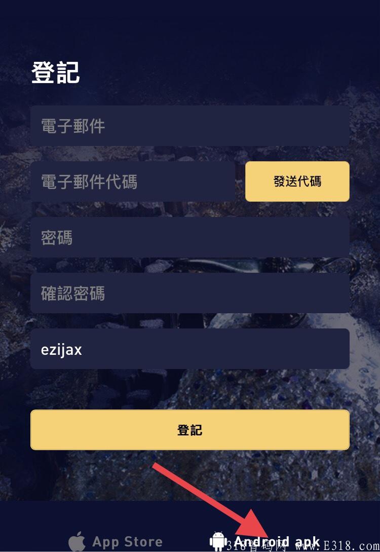 国际项目MPC，注册就送100算力，神灯链价值无限，速度撸
