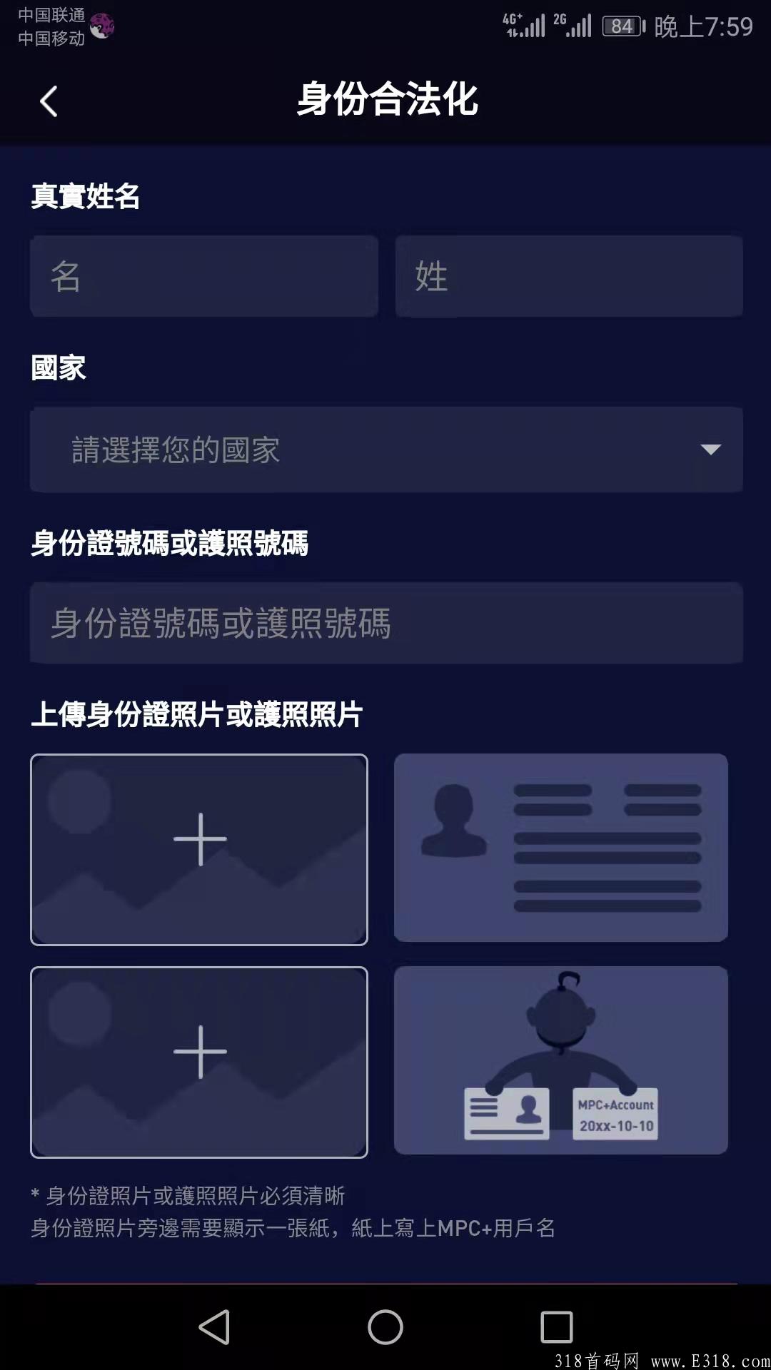 国际项目MPC，注册就送100算力，神灯链价值无限，速度撸