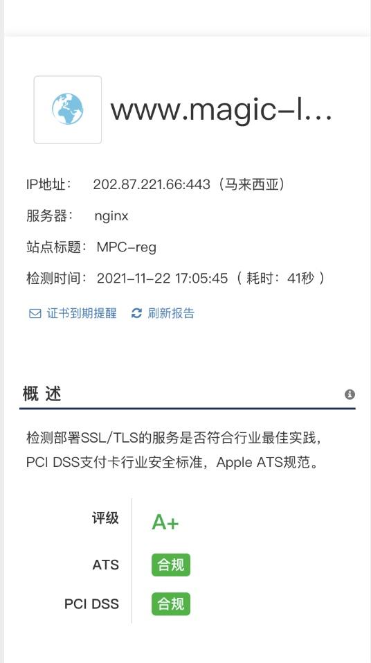 国际项目MPC，注册就送100算力，神灯链价值无限，速度撸