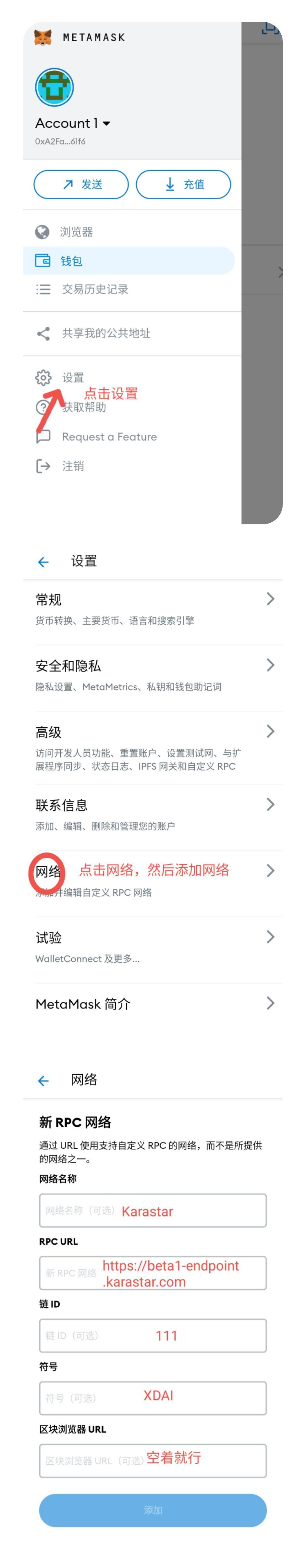 KARA:注册送价值25U的代币及宠物，参与活动获得巨额空投，参考英雄猫