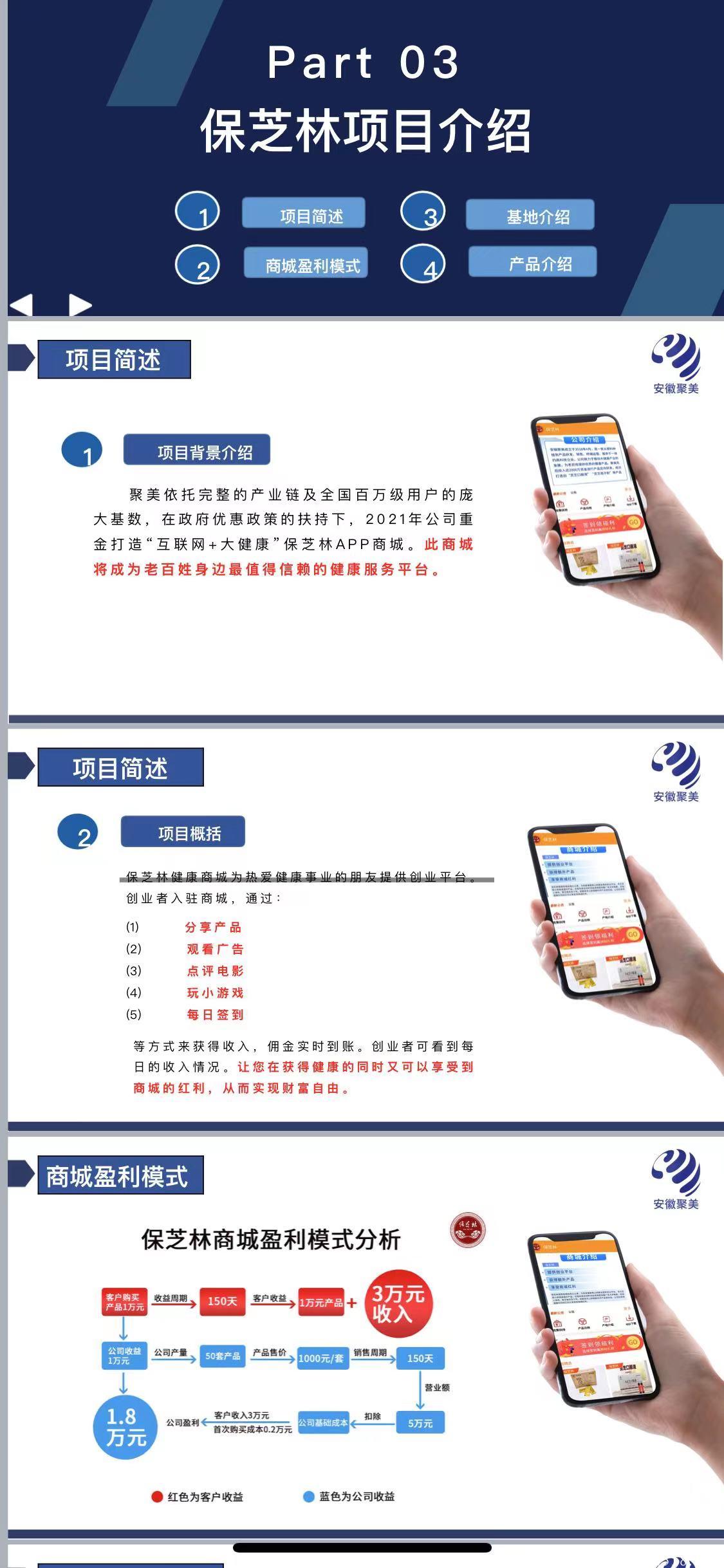 【首码】大健康加广告，万人团队，每天打卡有奖励，年前最好的项目