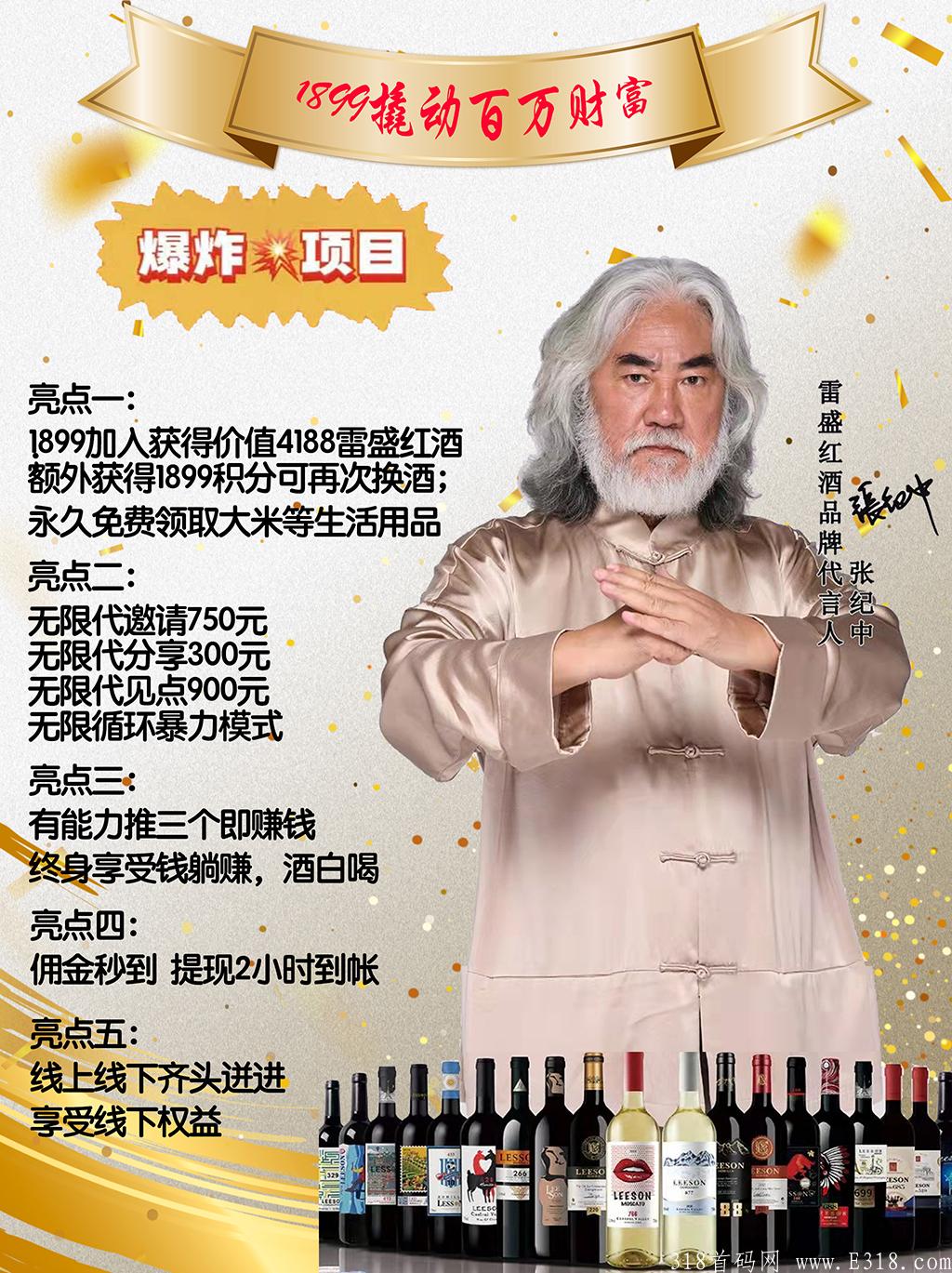 城贝-Lchat火热上线，返利+零撸+免费领取，新电商时代来了 