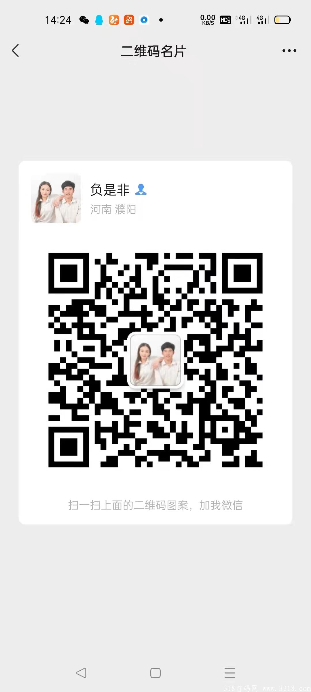 晶品惠高价扶持多名2星团队长 晶品惠高价扶持多名2星团队长