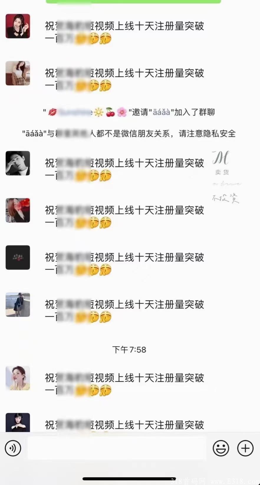 人气项目:海豹短视频，无限代扶持5元，对接实力团队长。