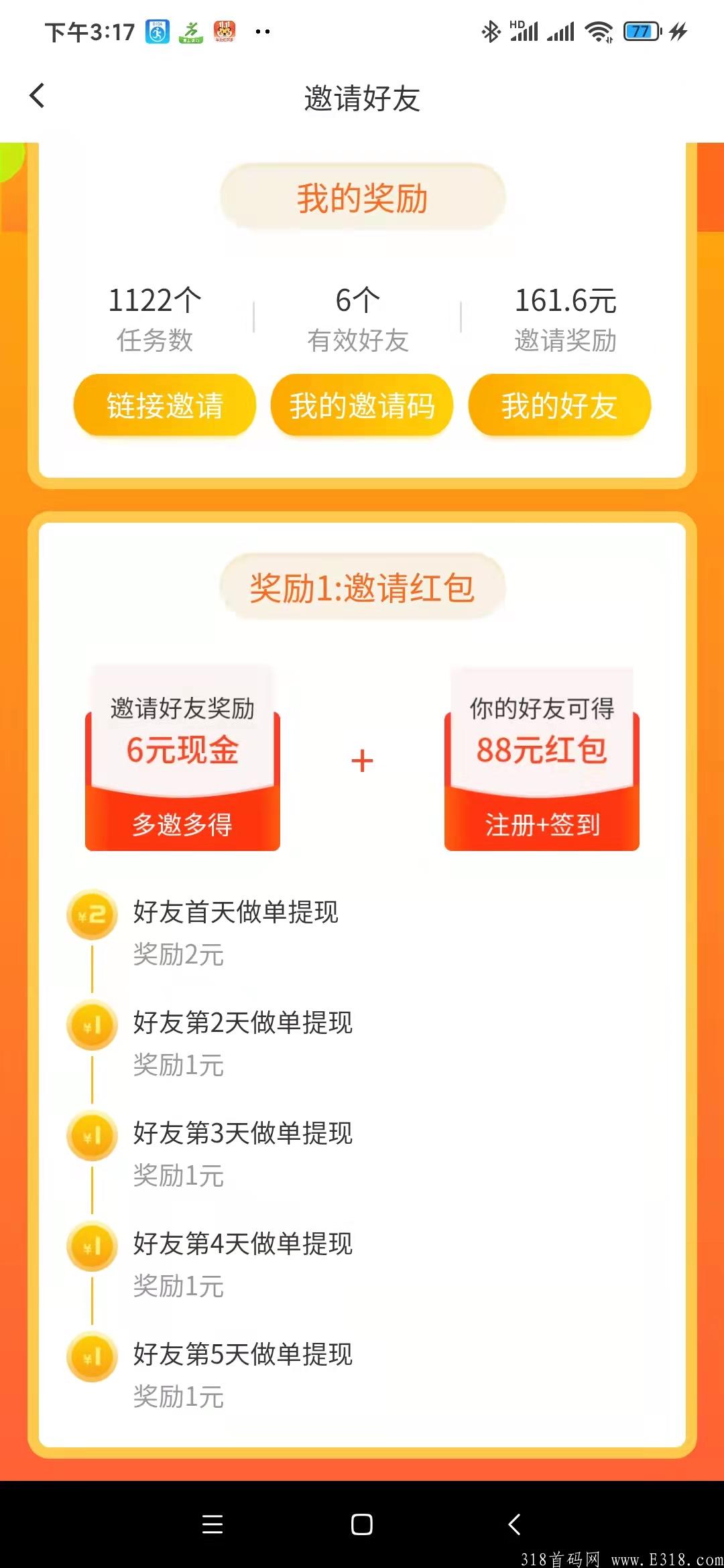 【赚钱了】悬赏任务平台,发悬赏、推任务,百万用户帮你忙! 【赚钱了】悬赏任务平台,发悬赏、推任务,百万用户帮你忙!