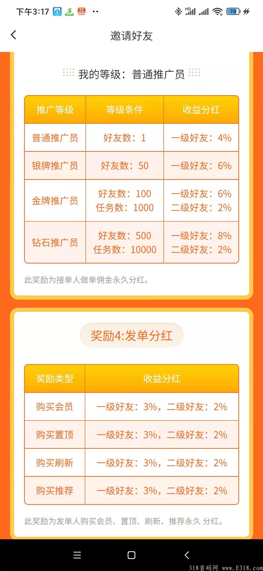 【赚钱了】悬赏任务平台,发悬赏、推任务,百万用户帮你忙! 【赚钱了】悬赏任务平台,发悬赏、推任务,百万用户帮你忙!