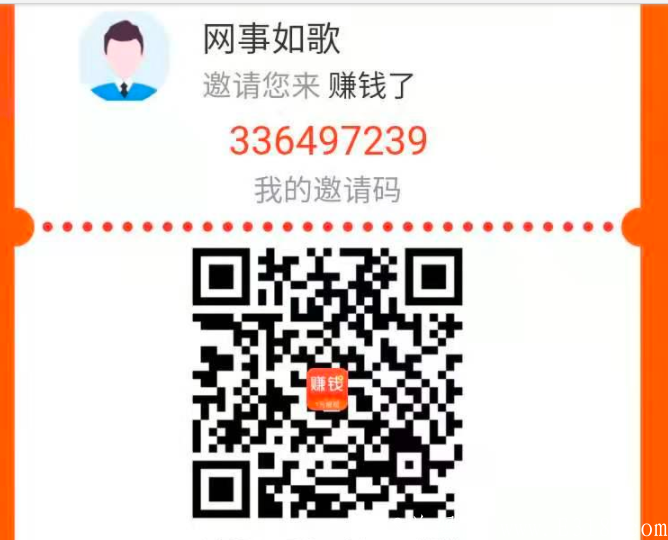 【赚钱了】悬赏任务平台，发悬赏、推任务，百万用户帮你忙！