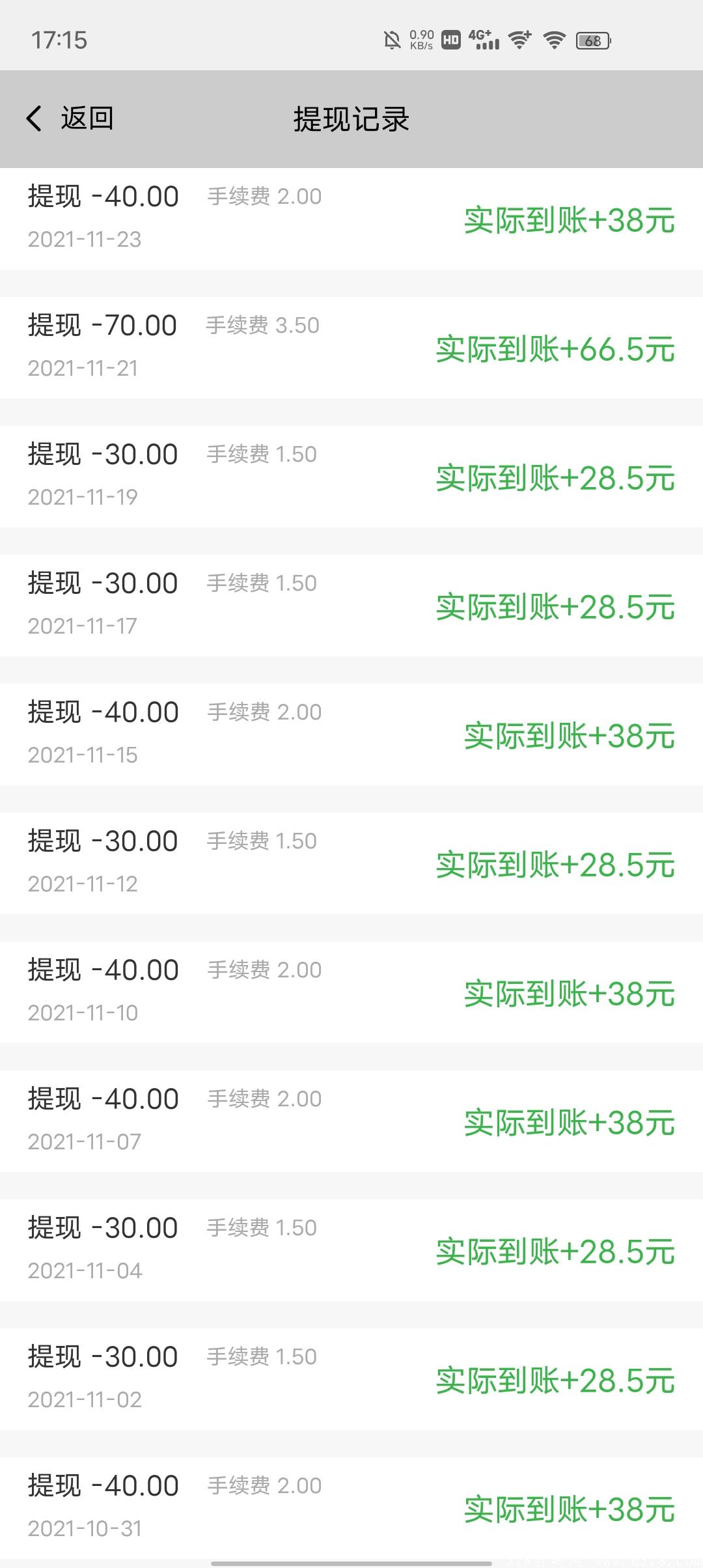 5G极兔，稳定项目