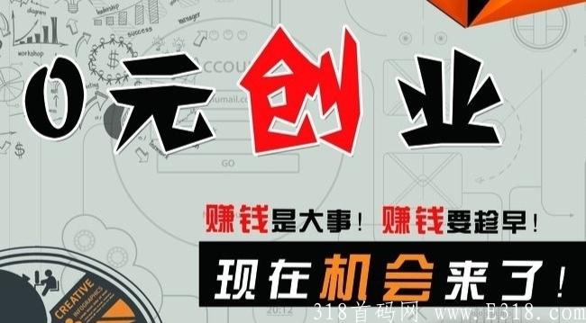首码！官方首码！限时下载注册就送白银级别！ 绿色项目智慧充值，人人必备充值神器！ 推广无限代佣金，月入十万不是梦！