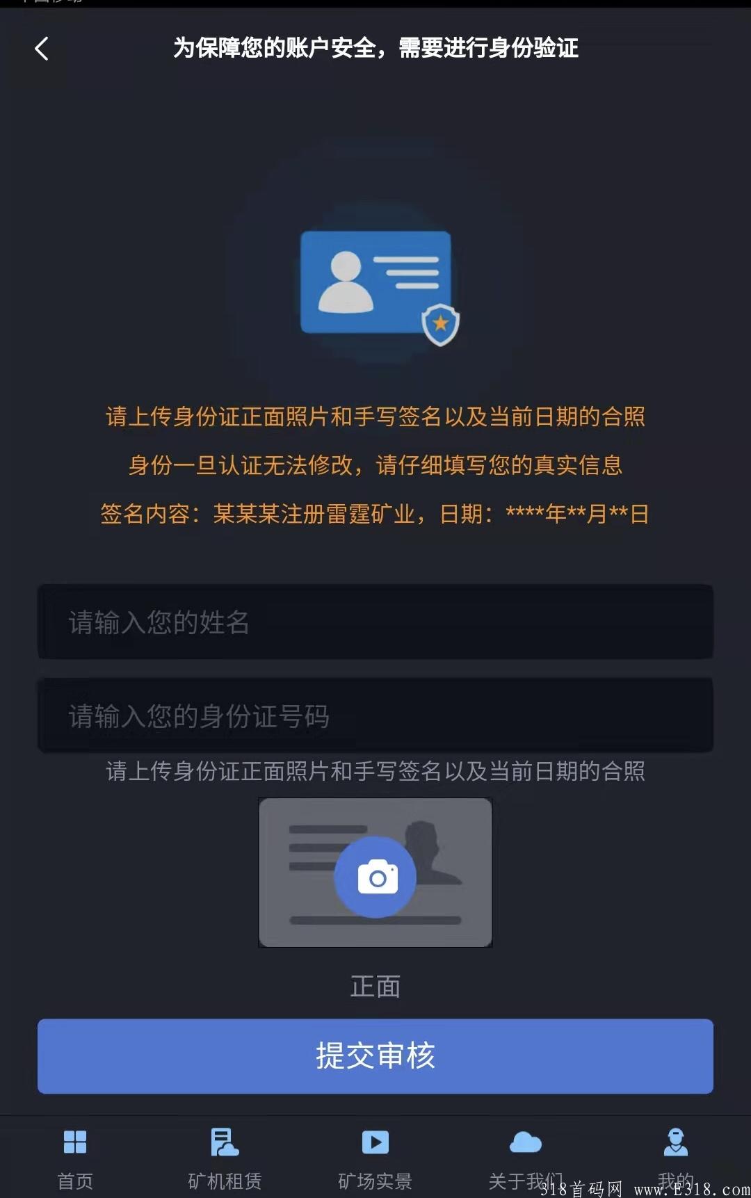 全网首发雷霆币  总发行量：2000万枚。  当前价格：1.003U/枚。